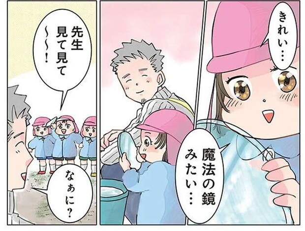 冬の日、保育園のバケツにはった氷。保育士が青ざめた「園児のまさかの行動」／保育士でこ先生2