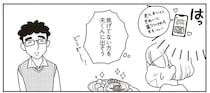 妻が心をすり減らしていた「愛情ゆえのふるまい」。美味しいものは夫に...と思っていたけど／心曇る日はご自愛ごはんを