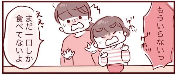 咳で食事も嫌がる3歳息子。咳のせいで昼寝もできず...どうすれば?/母の勘を信じて 次男が入院するまでの記録