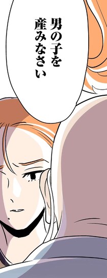 「早く男の子を産め」夫の親戚に腕をつかまれ、耳元でささやかれた言葉。あまりの気持ち悪さに...／くらやみガールズトーク