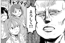 会社の指導係はいかついスキンヘッド...！ クビをかけた最初の課題とは？／ファンシー革命 1