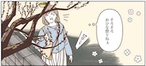 「生ききる頃には人生満喫しきったと言いたい」マダム。今日も季節を満喫すべく...！／マダムたちのルームシェア4