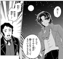 耳鳴りが止まらない。名声を得たベートーベンを襲う悲劇／生きる喜びを伝えた作曲家ベートーベン