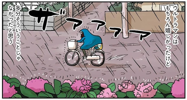 母さんにつかまって帰った大雨の日。絶対安心な場所見つけた!/しなのんちのいくる3