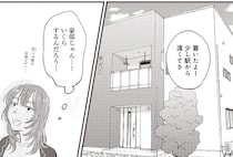 都会にすがりつく私と、郊外でのびのび子育てをしている親友。他人と比較がやめられず...／息が詰まるようなこの場所で1