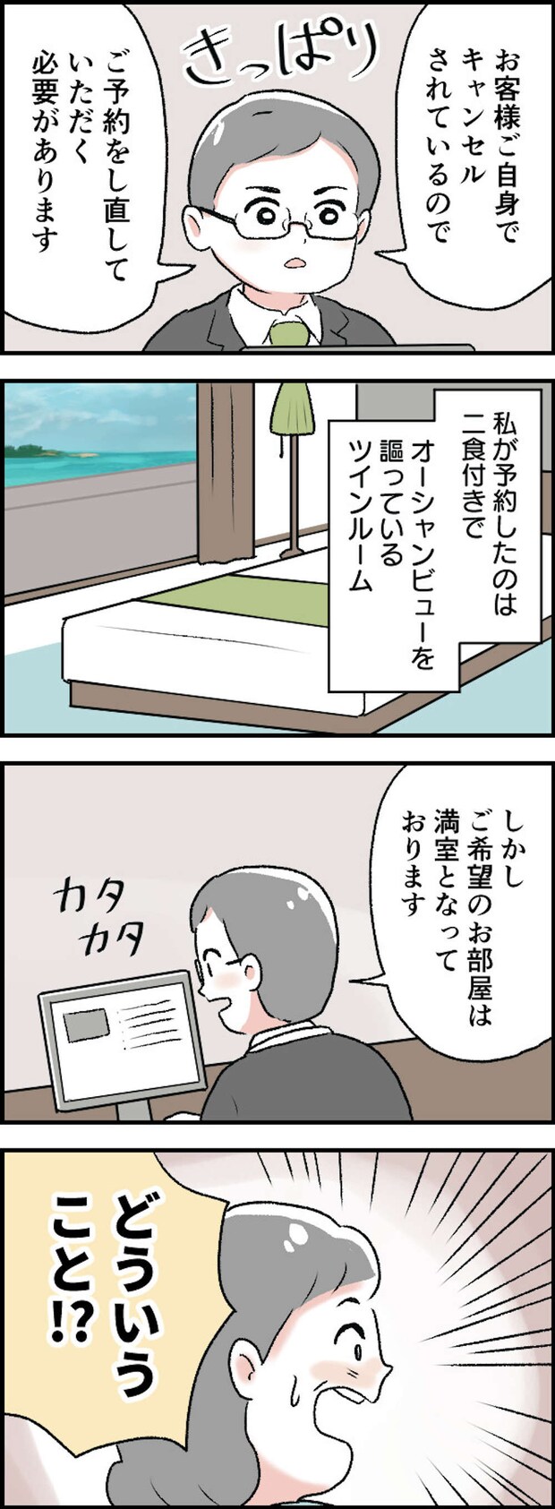 毎日発見ネット2022年1月_028.jpg