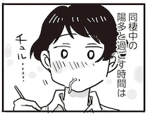 「あいつには結婚のこと言わないで」アラサー女性が母親に口止めした相手は／99%離婚 離婚した毒父は変われるか