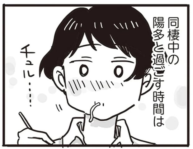 「あいつには結婚のこと言わないで」アラサー女性が母親に口止めした相手は／99%離婚 離婚した毒父は変われるか