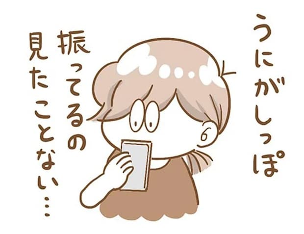 ややもっちり目な我が家のうさぎ。尻尾フリフリを見ようとしたら...あれ？／うちのうさぎは今日ものんびり