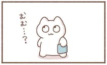 「むむ...？」体調不良で会社を早退。会社を出た瞬間に...あれ？／毎日がんばっていきる、えらい