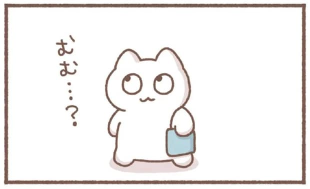 「むむ...？」体調不良で会社を早退。会社を出た瞬間に...あれ？／毎日がんばっていきる、えらい