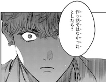 時代に合わせさまざまな媒体で広がる「巨頭オ」の噂。もし真実だったとしたら？／穢れた聖地巡礼について　1