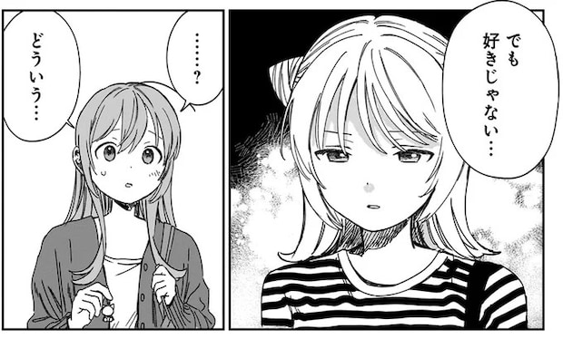 なんだか懐かしい。ファンシーショップで思い出した自分の原点/ファンシー革命 1