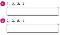 4つの数字を使って、合計が10になるように数式を作りましょう！【脳力アップドリル】