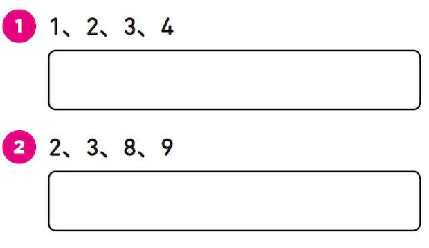 4つの数字を使って、合計が10になるように数式を作りましょう!【脳力アップドリル】