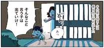 「母さんのババア」暴言を吐いて家を追い出された少年。何度も同じことをやられると...／しなのんちのいくる4