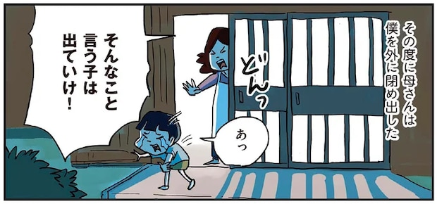 「母さんのババア」暴言を吐いて家を追い出された少年。何度も同じことをやられると.../しなのんちのいくる4