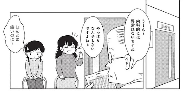 過干渉かつ支配的な母親に意見できない！「きちんと対話できていたら」と後悔／なんで私が不倫の子