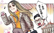 人気番組「有吉の壁」から生まれた「京佳お嬢様と奥田執事」。ギャルお嬢様にお仕えする真面目な執事の日常は？／漫画 京佳お嬢様と奥田執事
