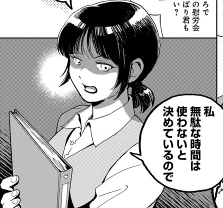多忙を極める会社員女性。心にゆとりのない生活が自分を「雑」に扱っていく/家政婦のクマさん