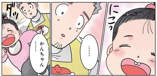 忙しさに負けそうな保育士の頭を園児がなでなで。感動したけど...頭に「何か」が!?／保育士でこ先生3
