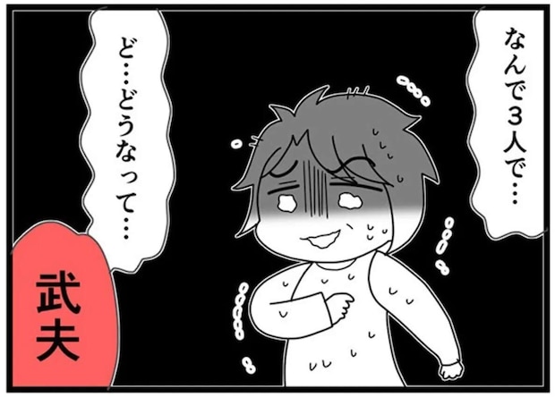 「いいから座れ」青い顔で現れた浮気夫。妻と浮気相手が勢ぞろいする中で「通告されたこと」／親友は、私の名前で不倫中
