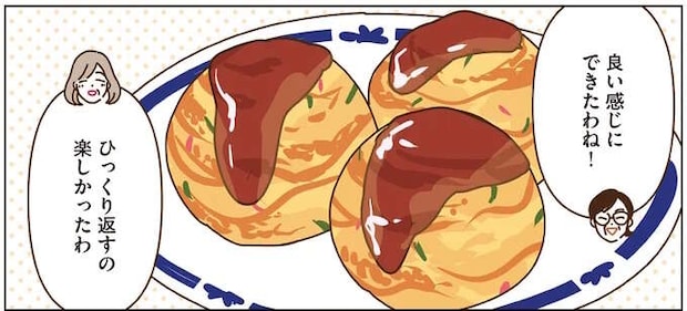 ここまで準備すればまさにパーティー！ タコパを堪能するマダムたち／マダムたちのルームシェア4