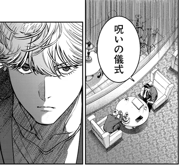 パンチを出すため。配信者のファンブックを売りたい編集者のたくらみ/穢れた聖地巡礼について 1