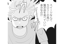 50代、人生最後のダイエット。どうする？ お米とあんこの甘い誘惑／空気でも太るお年頃の私が 15キロ痩せるまで