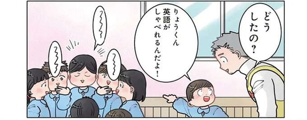 「僕と英語でお話ししよう」園児からのリクエスト。保育士が必死に絞り出した言葉は...それ!?／保育士でこ先生3