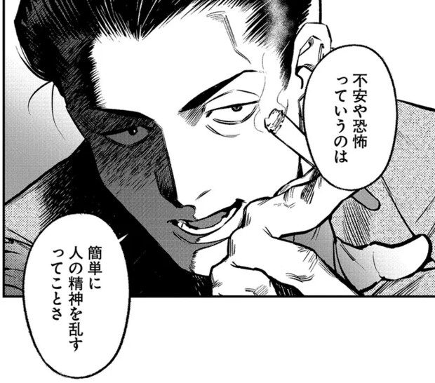 「人の精神を乱す」―編集者とオカルト配信者が語る呪いの本質／穢れた聖地巡礼について　1