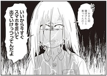 「浮気していたから家で穏やかでいられた」不貞を正当化するクズ夫。その言い分にブチ切れて／それでも家族を続けますか?