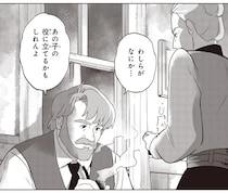 引き取るべき？ それとも...。老いた兄と妹がアンについて相談／アン・シャーリー1