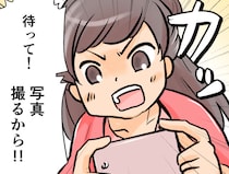 これが「インフルエンサーの実態」!? SNS好きのママ友と一緒に人気のカフェに行ったら...えええ？【漫画】