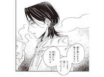 「何者にもなれないよ」お金持ちで完璧に見える彼。こぼれた意外な本音に...／嵐に舞うプシュケ1