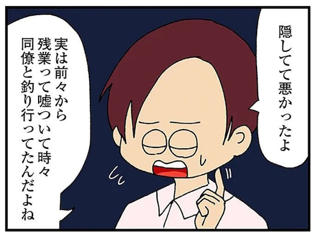 「幼い娘を深夜に車で連れ出す母親に...」夫の不倫を探った妻に対し、夫の怒号。悔しくて涙が...