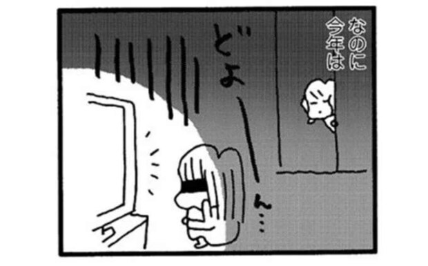 娘の不登校を伏せて実家へ帰省。久しぶりの娘の笑顔に母は...／娘が学校に行きません