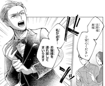 身代金目当てでお嬢様が誘拐⁉ 助け出されたお嬢様の「涙の理由」は／漫画 京佳お嬢様と奥田執事