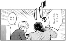 盛り上げるためのやらせを計画中、動画に写っていた「見覚えのある女性」／穢れた聖地巡礼について　1