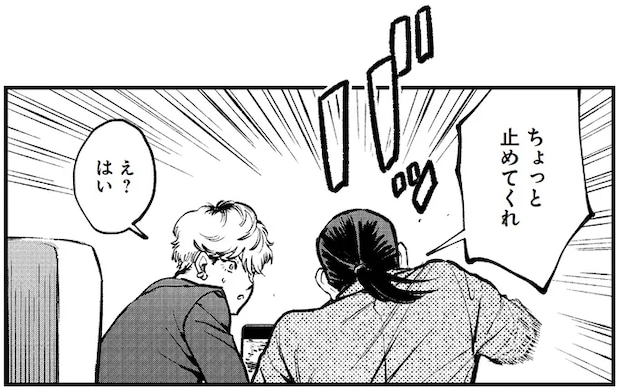 盛り上げるためのやらせを計画中、動画に写っていた「見覚えのある女性」／穢れた聖地巡礼について　1