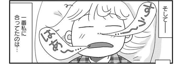 自律神経の乱れから不眠症に。アラ還女性が「整ったかも」と思えた7つのこと／マダム60