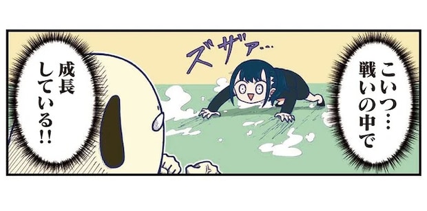 研修の間に新人社員が急成長!? ビジネスマナーを教えてもらったら...／きゃたぴランド1