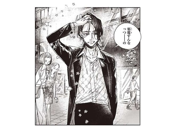 両親のお節介に悪態!? ひとり創作に没頭する彼が目指すものは／嵐に舞うプシュケ1