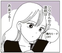 バンッ！ やたら威圧的な入国審査。 ウキウキ気分をぶち壊した「チゲッ！」／ビッチがビッチをやめた理由