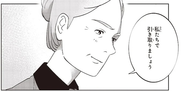 「私たちで引き取ろう」頑なだったマリラの心をとかしたのは?/アン・シャーリー1