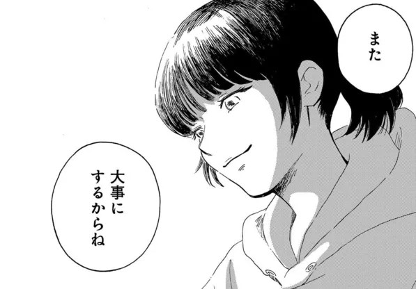 「明日もがんばるかぁー」多忙な女性は心機一転！ 整った部屋が心の余裕に！／家政婦のクマさん