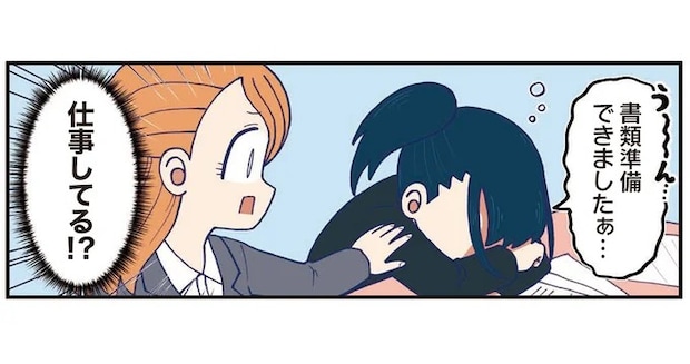 会社の新人研修でまさかの居眠り。同期が起こそうとするが...えっ？／きゃたぴランド1