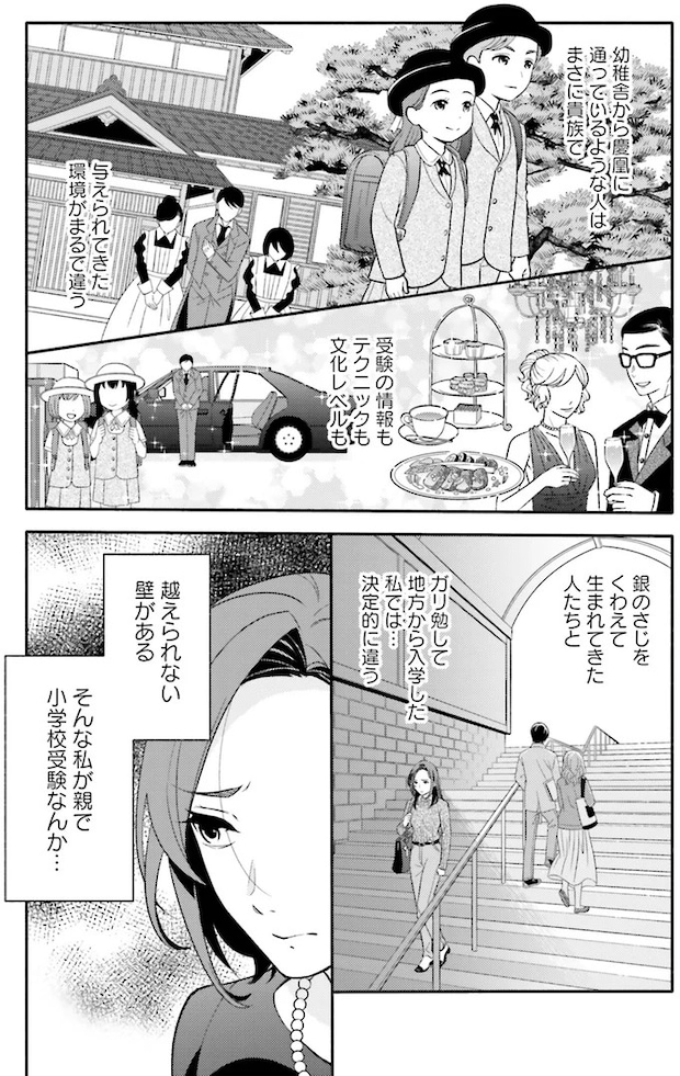 kiminosenaka1_10.webp