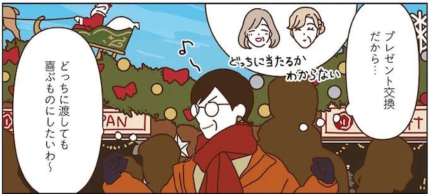 2人が喜ぶプレゼントを！ クリスマスマーケットでワクワクするマダムたち／マダムたちのルームシェア5