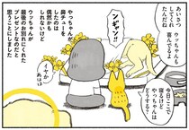 愛犬が天国に行ってしまった日。不仲だった猫が近づいてきて...涙が止まらない／茶トラのやっちゃん